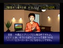 【実況】ウイニングポスト2 プログラム96 #62