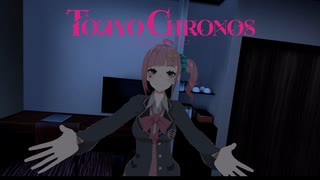 監禁されて餓死しそうだったのでトイレのタンクの水を飲んだ話【TOKYO CHRONOS】#17 前編