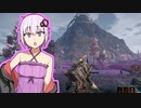 【Outward】ゆかりさんアウト！03