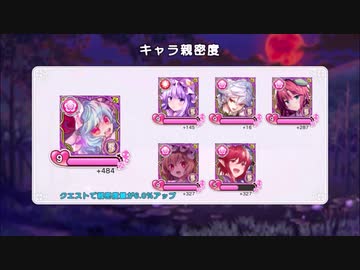 東方CBありがとうございました