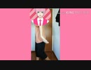 45秒踊ってみた 服に着いているのは水です！