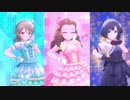 [デレステMV] Brand new! [関裕美＿ワンステップス]