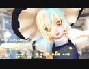 【東方MMD】魔理沙でシャルル