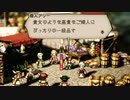 オクトパストラベラー　Part75　～口達者な少年～