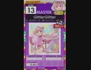 【譜面確認用】 GlitterGlitter MASTER 【オンゲキ外部出力】