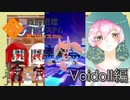 コンパスで遊んでみる　コンパスの顔編【＃コンパス】