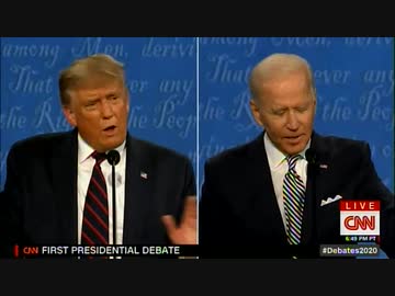 トランプ大統領とバイデン候補が初めてのTV討論会で論戦