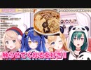 天宮こころについ手が出てしまうしぐれうい