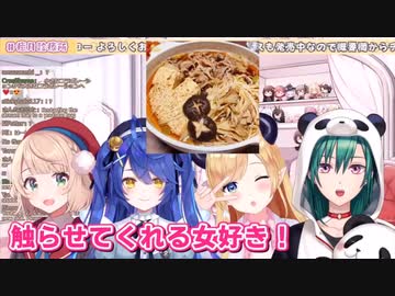 天宮こころについ手が出てしまうしぐれうい