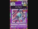 【譜面確認用】 All Right! MASTER 【オンゲキ外部出力】