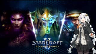 【Starcraft2】【WoL】紲星あかりは(宇宙戦争中でも)自由に帰りたい -01-【VOICEROID実況】