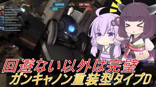 【バトオペ2】騒乱を駆ける #123 【キャDLv1】【VOICEROID実況】