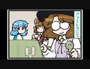 東方４コマ「がんばれ小傘さん」231 ゆかいな漫画家ライフ（コンプライアンス編）