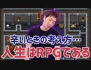 仕事や就活が辛い、嫌な時に見る動画【高評価率100%】