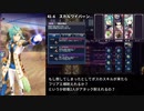 【メギド72】少年と裁判官と処刑人と+αでメインVH その11【縛りプレイ】