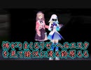 【リゼるる3Dホラー】怖がりまくるリゼ・ヘルエスタを見て愉悦に浸る鈴原るる【にじさんじ切り抜き】