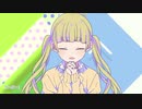 可愛くなりたい　歌ってみた【なるみ】
