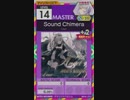 【譜面確認用】 Sound Chimera MASTER 【オンゲキ外部出力】