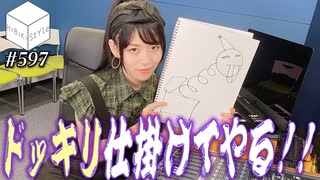 【会員限定】09/18HiBiKi StYleオフショット☪相羽あいな☪