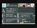 【5人実況】まんじくずしくみこってなんだよ！♯2【たほいや】