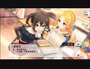 デレステイベント『Brand new!』第1話「「楽しい」のカタチ」