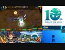 【実況】世界樹と不思議のダンジョン2　タイムシフト　Part20-1【初見】