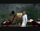 【Skyrim】マイペースなドラゴンボーン達のVIGILANT/EP4-おまけ6（前半）【ゆっくり実況】