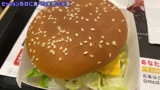 ビッグマックを食べる寿司会のシノビガミ：鮫の巻