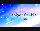 [Lazy*Sweet×CityPop] 7 Night Routine/黄身(Kimi)