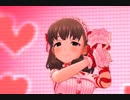 【永遠の結び愛】佐久間まゆ『エヴリデイドリーム』