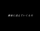 【夜想曲２】謎の解明に挑む実況プレイ４ part25