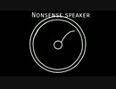 Nonsense speaker meme// Kingdom Hearts animation