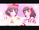 【衣装チェンジ】ギュっとMilky_Way【フェス限まゆ記念】