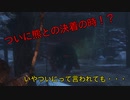【RoT】ゆっくり霊夢の冒険家稼業part4
