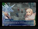 【実況】シャイニング・ウィンド #5