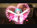 【初音ミク】こっち向いてBaby【Project Diva MEGA39`s(switch)】