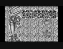 ロックマン＆フォルテ 未来からの挑戦者 会話デモ集