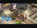 [ゆっくり実況] 空の軌跡FC 「いざボース地方へ！！」 Part7 (ボース地方到着～ハーケン門まで) PC版