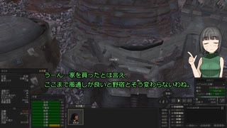 【Kenshi】セイカさんは最弱でも安定した暮らしがしたい。Part７【京町セイカ実況】