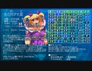 【インセイン】オールスター大バ肉祭2019  Part5
