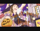 Sweets Sweet Night / あいとも feat.鏡音リン 鏡音レン