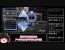 【Apex Legends】　ゆっくりAPEXするよ　APEXlegends LTA 16分7秒　【ゆっくり実況】