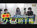 沖と魚拓の麻雀ロワイヤル　RETURNS　第293話(5/10)