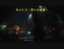 【もうﾏﾁﾞ無理】バイオハザード RE3 Inferno part 3【救済アイテム無し3周目】