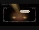 [生放送アーカイブ][OCTOPATH TRAVELER]を初見実況プレイだ！12回目1/5