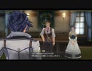 創の軌跡　ルキヴァスここに創まる　リィン帰郷　その11