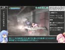 【RTA】絶体絶命都市 ED3 相沢アナザー 1時間58分42秒 3/7