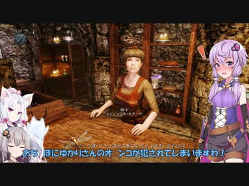 【Skyrim】剣技と性技のスカイリム Part1