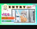 【わたモテ】南小陽に似てるキャラから声を当ててみた