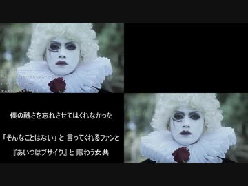 やったぜ。　投稿者：変態糞欲望の歌 比較動画